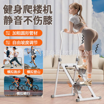 Sanqihu stair climber multifunctional stepper fitness home climbing machine sports equipment staircase indoor stepping new counting round tube stair climber