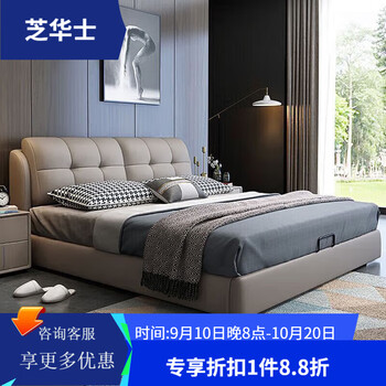 Cheers 2025 italian light luxury leather art bed 1.8 meters 2 meters master bedroom double bed wedding bed modern simple small apartment air pressure storage bed + spring palm cushion + bedside table * 2 1800mm * 2000mm frame style