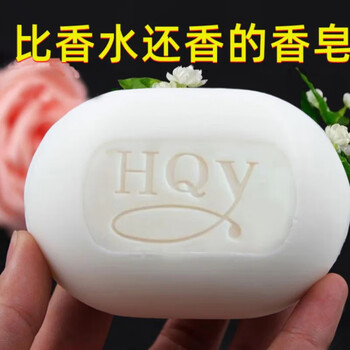Jasmine soap for bathing, facial cleansing, bathing soap, moisturizing, cleaning, removing mites, long-lasting fragrance, household handmade soap for hand washing, three pieces of soap come with foaming network