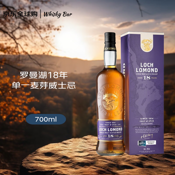 Loch lomond 18 years single malt whiskey 700ml 46% gift box new year gift