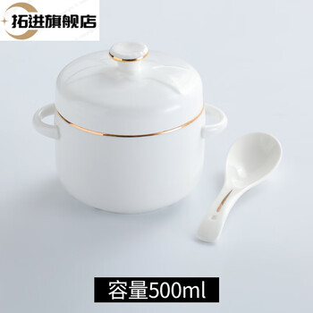 Tuojin jingdezhen ceramic water-proof stew pot phnom penh hotel with lid double lid bird's nest stew bowl steamed egg cup stew pot small soup gold) yanniao 600ml gold spoon - 1 serving