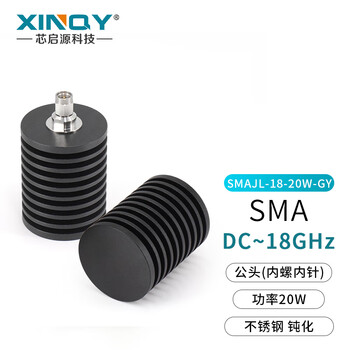 Xinqy sma type terminal load 18g 20w coaxial high power load 50 ohm radio frequency communication base station dummy plug/load/load xqy-smajl-18-20w-gy