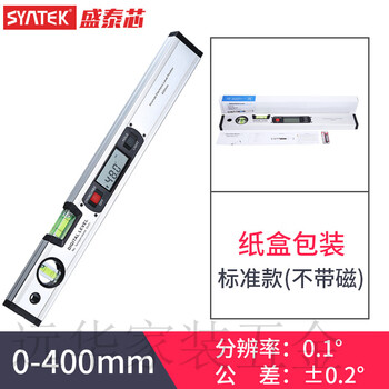 Rsrddy electronic digital level with magnetic aluminum alloy high-precision digital level slope meter 400mm standard model without magnet
