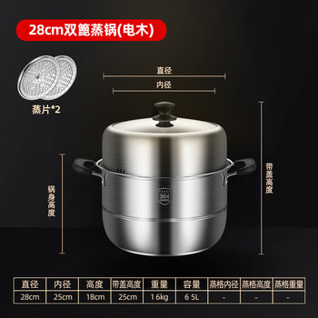 Youguan lianhong soup pot 304 stainless steel thickened household steamer porridge pot cooking pot gas induction cooker 1ml 9ml0 newly upgraded 304 composite bottom extra thick section 28c