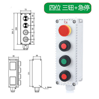 Customized applicable la53-1 explosion-proof emergency stop switch control button box la53-2h cast aluminum self-reset button open la53-4 three buttons and one emergency stop