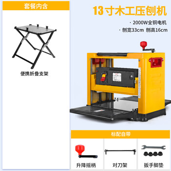 Chi chi 13-inch woodworking planer desktop multi-function planer single-sided planer household electric tool electric planer planer + folding stand