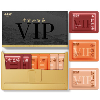 Fumingyuan jin junmei souchong black tea zhengshan keemun black tea vip box 6-bubble combination tea portable pack vip tasting pack black tea combination pack 18g