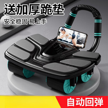 Zailu four-wheel abdominal fitness wheel with automatic rebound 2025 new men's abdominal muscle trainer, abdominal curling household slimming artifact counting four-wheel abdominal fitness wheel with two-wheel automatic rebound four-fold powerful kneeling pad