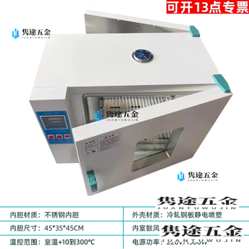 Customized pig farm front and rear double doors, double doors, drying oven, electric constant temperature blast oven drying box, double doors, 45*35*45 stainless steel liner