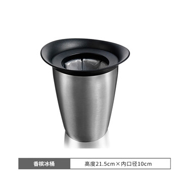 Wellidland vacuvin rapid cooling champagne ice bucket red wine ice wine wine insulation cooler summer champagne ice bucket