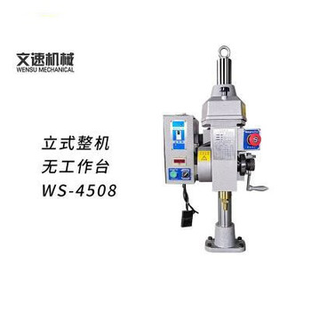 Ling yuxun 08 tapping machine fully automatic tapping machine geared silent tapping machine multi-axis tapping machine external thread 6532 4508 - whole machine without base (m2-m8) range