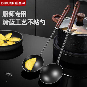 Dimple zhangqiu blacksmith spatula household frying spoon kitchen non-stick frying spoon iron pot special pot spoon handmade egg dumpling spoon
