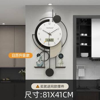 Lianzhuang creative clock tv background wall clock living room 2025 new internet celebrity clock no punch-free restaurant simple decoration c544-1r- calendar upgrade
