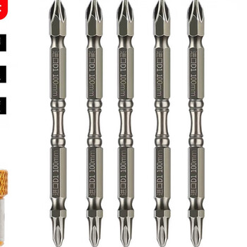 Bosch imported german cross bit head with high hardness and strong magnetic ring double-section anti-slip electric screwdriver d1 wind bit drill small head, one side small head and the other big head 100mm 5 pieces