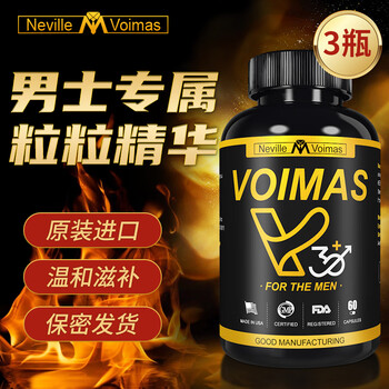 Congius american men's nutritional health care men's special tongkat ali tonic kidney strengthening adult nutritional prostate 3 bottles small cycle 90% customer choice