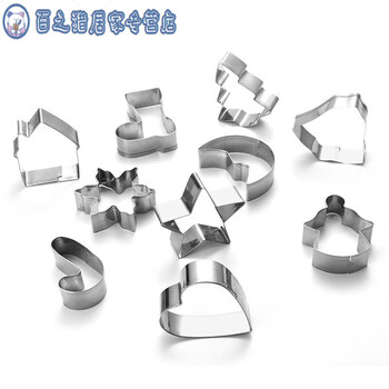 Junmo stainless steel mold combination christmas tree multi-shape stamping mold diy baking cookie mold christmas mold 10 pieces