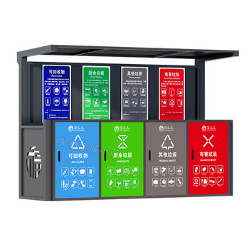 Outdoor intelligent garbage classification kiosk, sanitation garbage classification and recycling kiosk, domestic garbage fixed-point delivery station, customizable t7