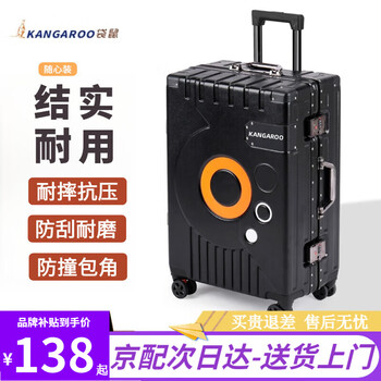 Kangaroo aluminum frame suitcase, large capacity trolley case for men, thickened high-value suitcase for female students, strong and pressure-resistant password box, black, thickened case that can seat people + anti-scratch and wear-resistant, 28 inches, strong and durable for overseas shipping
