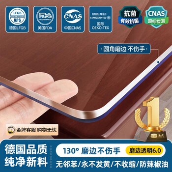 Sailotou pvc waterproof tablecloth transparent soft glass coffee table mat no-wash protection 2nd generation upgraded quality lfgb recognized round 90*90cm