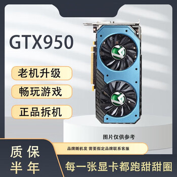 Gtx650/750ti/950/960/1g/2g/4glol graphics card 750ti graphics card independent graphics card disassembly parts gtx 950 2g hdmi