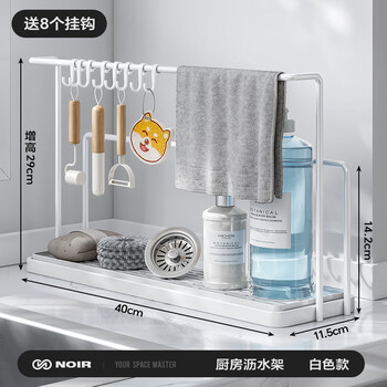 Sanxita kitchen drain rack multi-functional storage rack sink rag storage cutting board rack dish cloth cleaning table top drying rack drain rack white with 8 hooks