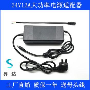 Audio amplifier subwoofer dedicated power adapter 24v10a8a 220v ac to dc 24v transformer 24v12a power supply