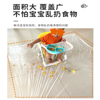 Vinoa children's dining chair mat, eating anti-dirty artifact, baby chair floor mat, disposable plastic mat, oil-proof, thickened and transparent, 20 pieces - safety | hygiene | oil-proof, thickened version 110cm*110cm