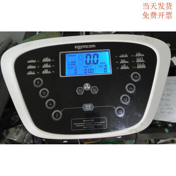 Ijikan treadmill s700 display dashboard control panel display control panel lcd screen part customization