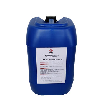 Tiechang air conditioning fin cleaning agent tcsl-650 1 barrel