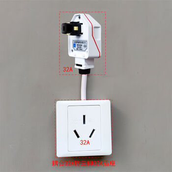 Mo peng one to two socket air conditioning car charging coupling 32a large plug 16+10 converter ordinary power strip coupling 32a to triangle 32a socket