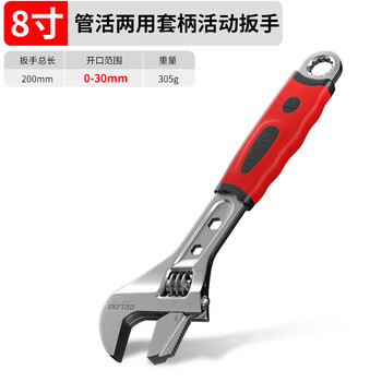 Delixi adjustable wrench tool collection universal multi-functional large opening board genuine set live adjustable wrench