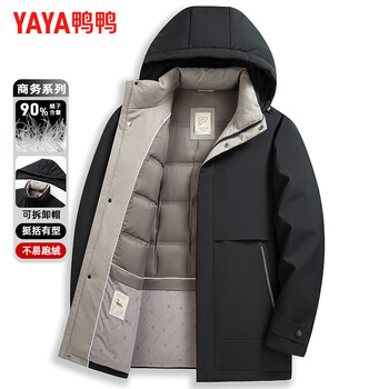 Yaya down jacket men's short hooded thick warm young and middle-aged winter business casual jacket yr99969 black 190