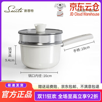 Sailoto titanium small milk pot, baby food supplement pot, small soup pot, non-stick pot, stainless steel small pot, steaming all in one, 16cm pot + steamer