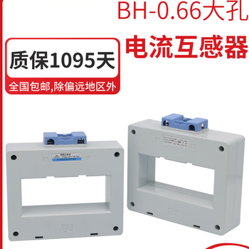 Copper row type lmkbh-150 large square hole large current transformer 4000/5 5000/56000/5 large hole 4000/5a 180*50mm05 level