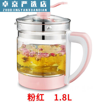 Naked pot body, single pot, health pot, universal health pot, suitable for raccoon accessories, glass bear pot, single pot, body x, pink 1.8l