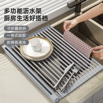 Youqin foldable drain rack kitchen sink dishwashing rack kitchen storage rack sink dish rack integrated roller shutter design foldable drain rack short pole 43*33cm