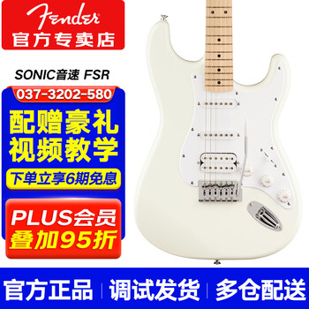 Fender fenda squier electric guitar sonic sonic beginners entry fender rock guitar instrument st tele fsr limited edition single single double polar white st