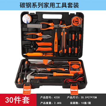 Miaoduofen tool box electrician's tool set 30-piece carbon steel combination tool home set multimeter set electrician's high-end carbon steel 30-piece set 4030