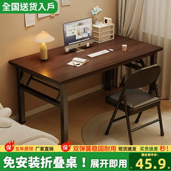 Left-hand foldable table stall portable table simple dining table long training table rental house computer table office desk single pole installation-free - 12mm desktop 80*40cm