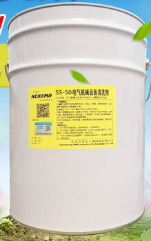 Aimeier ss50 ace 50 higher purity electric equipment charged cleaning agent mechanical motor coil cleaning