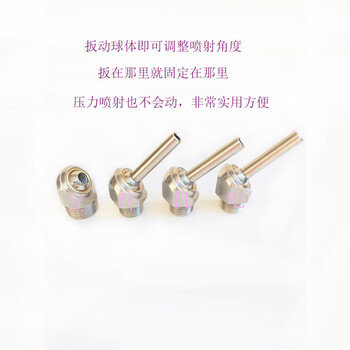 Machine tool high pressure universal spherical cooling nozzle cnc machining center nozzle turret water nozzle tool holder water nozzle m12 1.75 thread + nozzle hole and length please leave