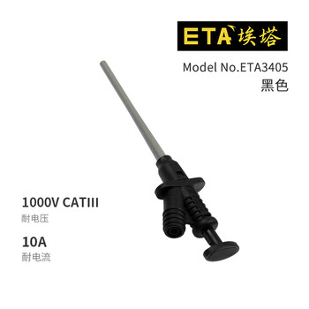 Smvp eta3405 oscilloscope differential probe accessories high voltage insulating clip flexible universal hook black