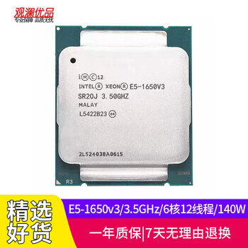 Intel xeon e51620 1650 1660 1680 2687 second-hand cpu v2v3v4 2011 pin e5-1650v3 clocked at 3.5ghz/6 cores