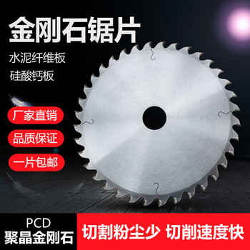 Renjuyi diamond saw blade specially cut calcium silicate board fiber ice and fire board electronic circuit board 300*2.4*72 teeth diamond 12 inch 3003225496 teeth