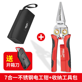 Delixi wire stripper electrician special wire cutter wiring cable cutter wire crimping new multi-functional electrician pliers stainless steel 8-in-1 stainless steel electrician pliers power test reminder + bag + knife