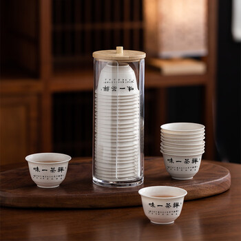 Jinsongya kung fu tea cup disposable tea cup thickened commercial small chinese style office guests customized with corporate logo zen tea yiyi - 150 teacups + cup holder