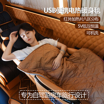 Easy tour car heating blanket cushion camping heating outdoor winter electric blanket warming self-driving tour khaki single person