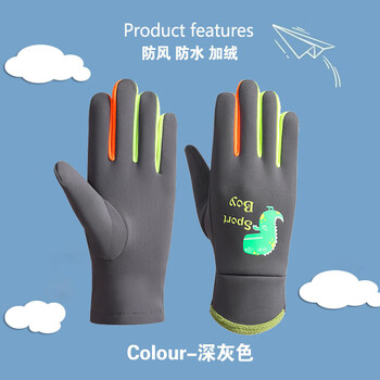 Cheguimu winter children's warm gloves for boys and girls dinosaur outdoor windproof and coldproof sports cycling waterproof anti-slip gloves