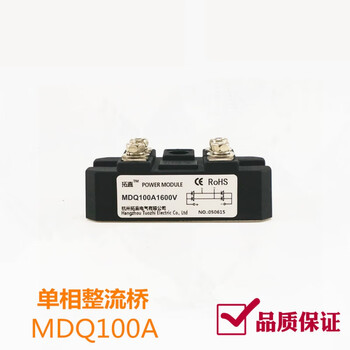 Tuozhi mdq10016150a200a300a1600v single-phase rectifier bridge rectifier brand new 100a aluminum strip radiator