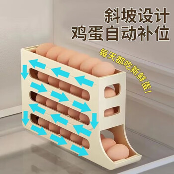 Juefei rolling egg storage box refrigerator with side door to put egg cartons and egg rack holder special crisper organizer cream color 1 pack